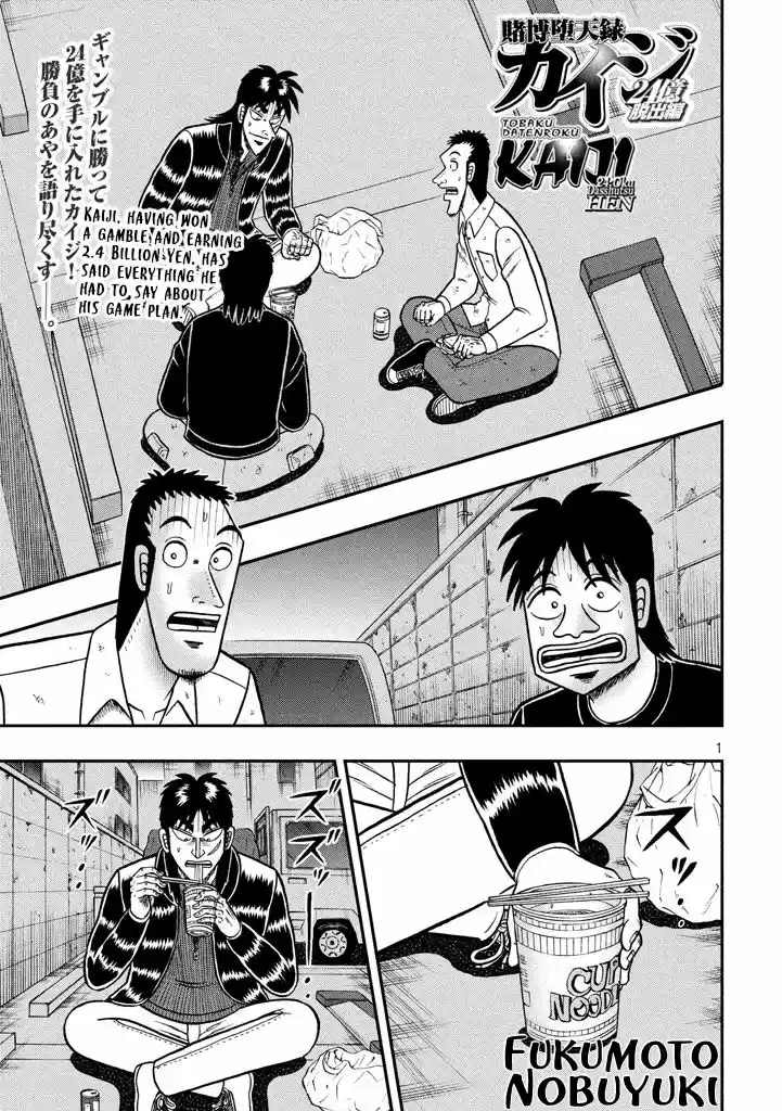 Tobaku Datenroku Kaiji - 24oku Dasshutsu Hen 266