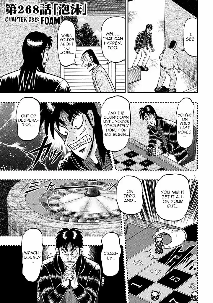Tobaku Datenroku Kaiji - 24oku Dasshutsu Hen 268