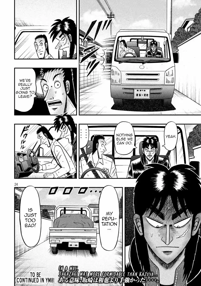 Tobaku Datenroku Kaiji - 24oku Dasshutsu Hen 269