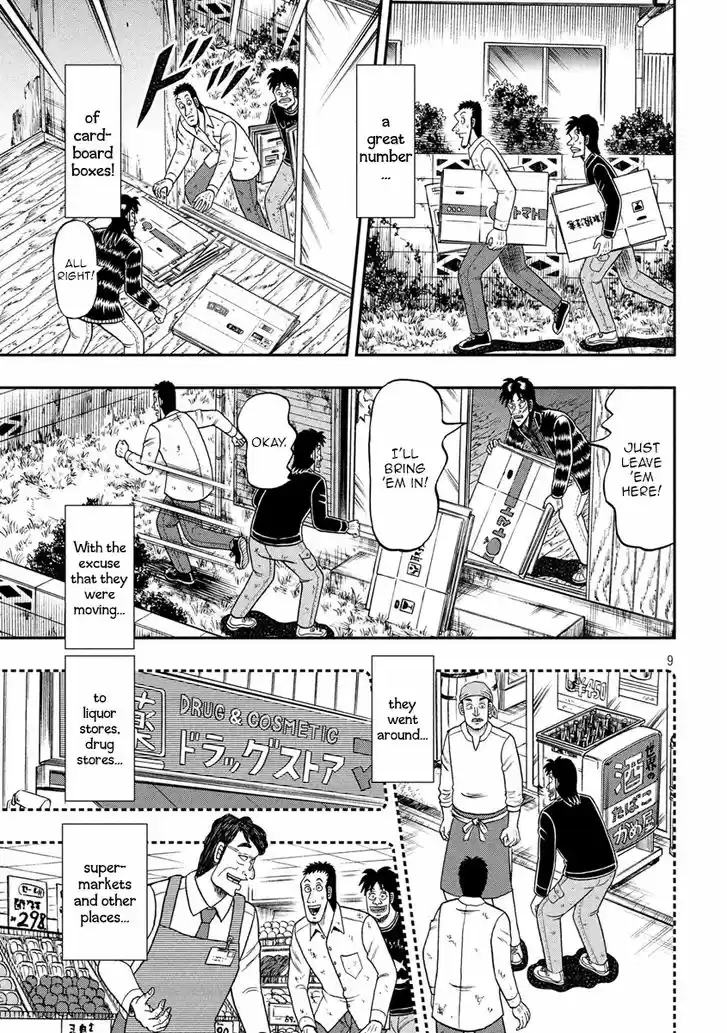 Tobaku Datenroku Kaiji - 24oku Dasshutsu Hen 273