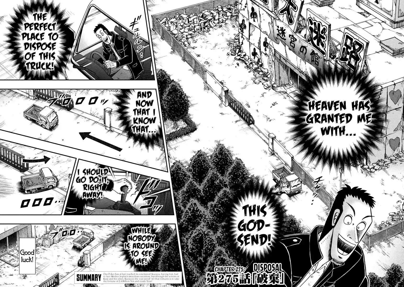 Tobaku Datenroku Kaiji - 24oku Dasshutsu Hen 275