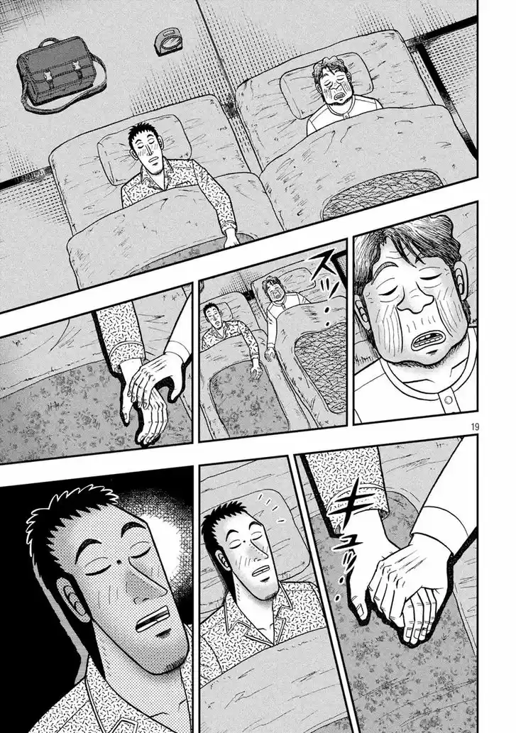 Tobaku Datenroku Kaiji - 24oku Dasshutsu Hen 277