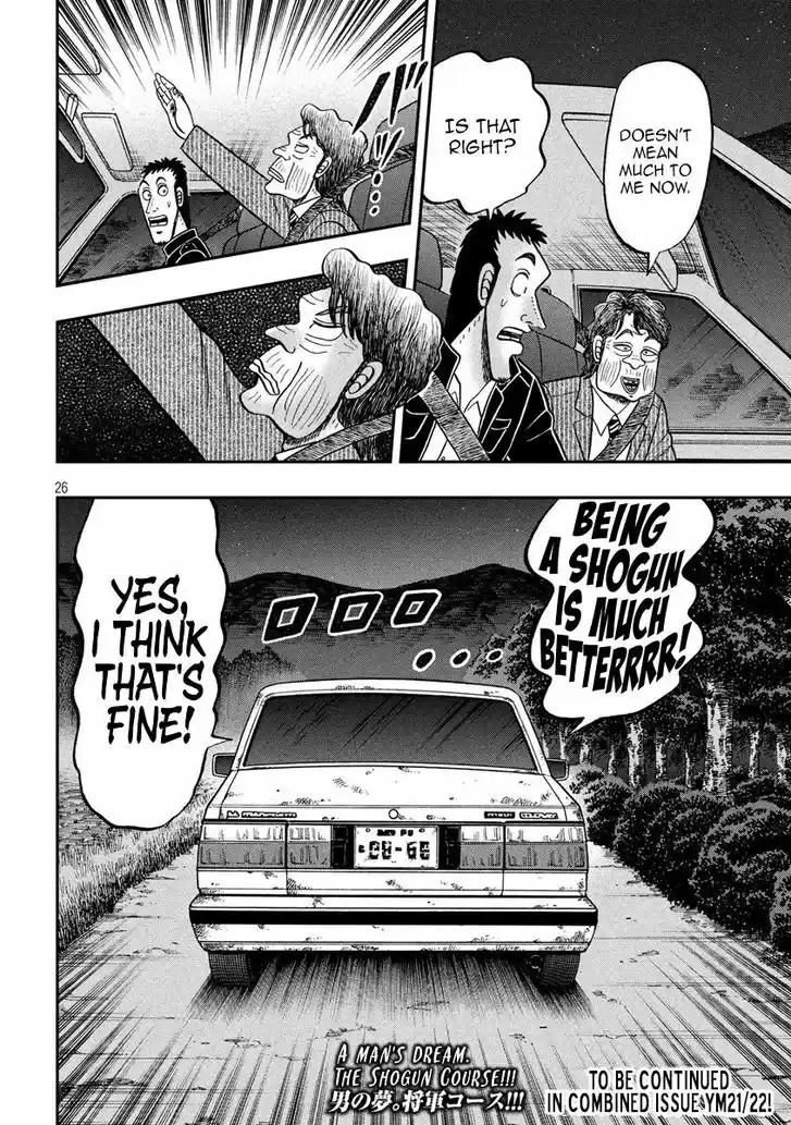 Tobaku Datenroku Kaiji - 24oku Dasshutsu Hen 279