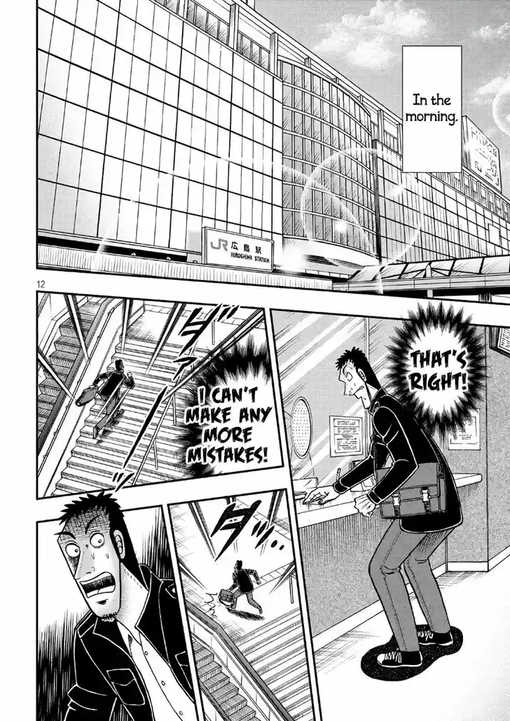 Tobaku Datenroku Kaiji - 24oku Dasshutsu Hen 281