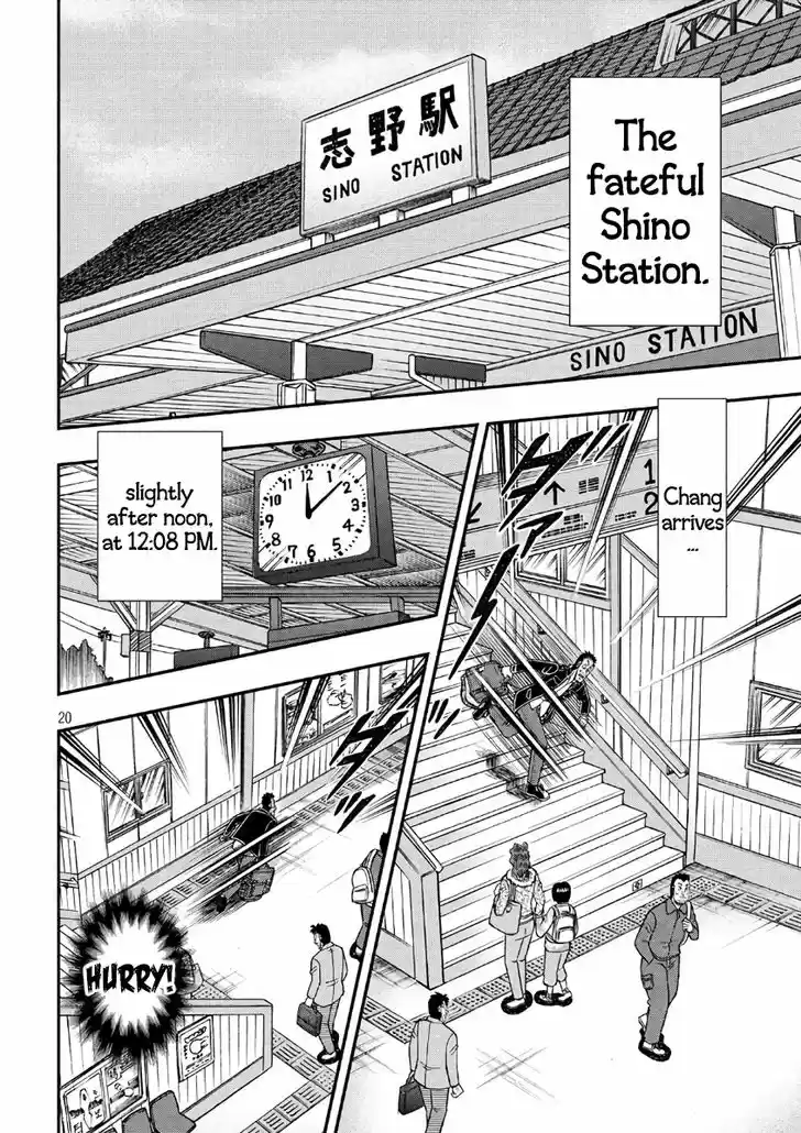 Tobaku Datenroku Kaiji - 24oku Dasshutsu Hen 281