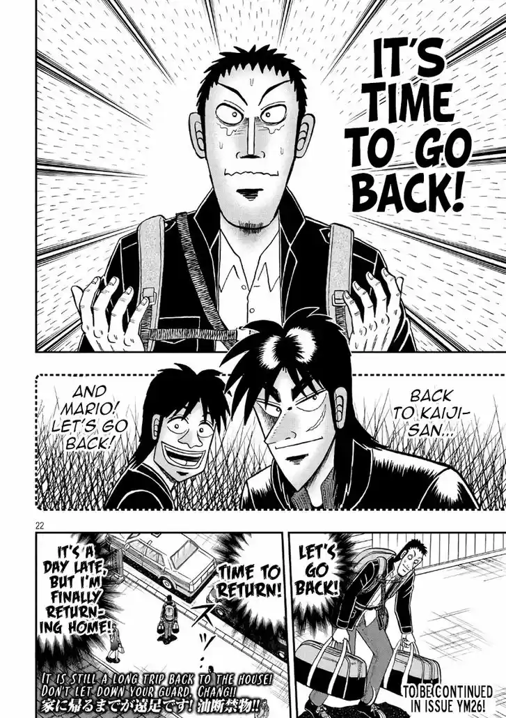 Tobaku Datenroku Kaiji - 24oku Dasshutsu Hen 282