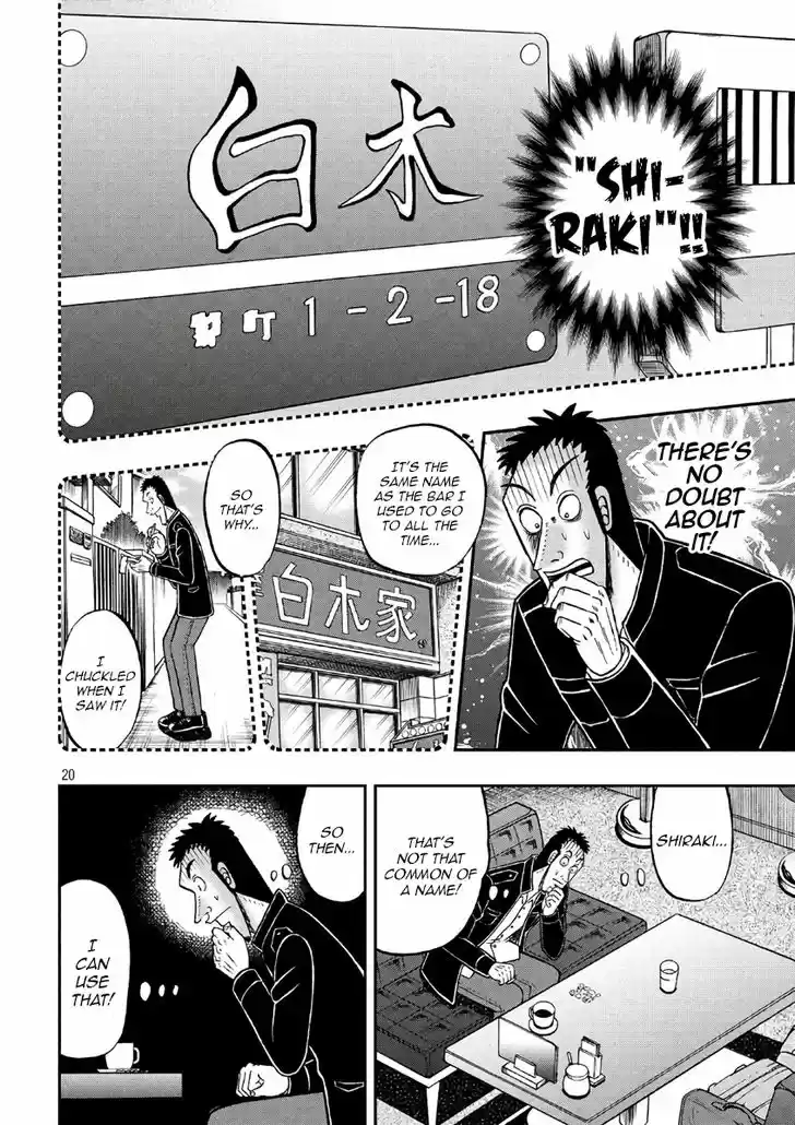 Tobaku Datenroku Kaiji - 24oku Dasshutsu Hen 283