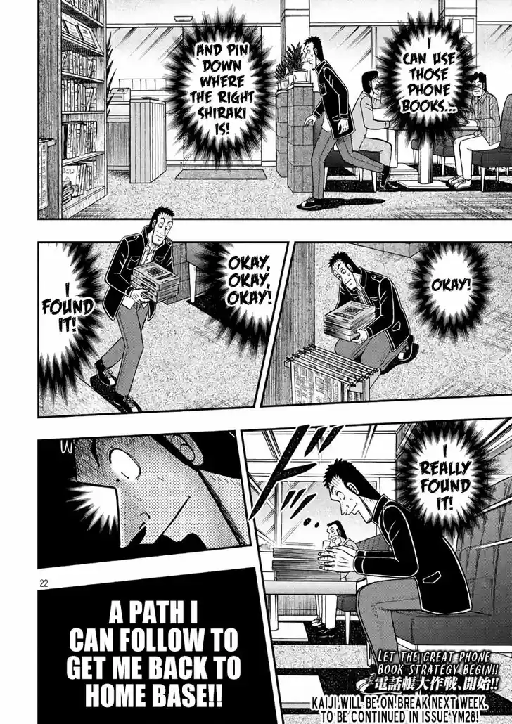 Tobaku Datenroku Kaiji - 24oku Dasshutsu Hen 283