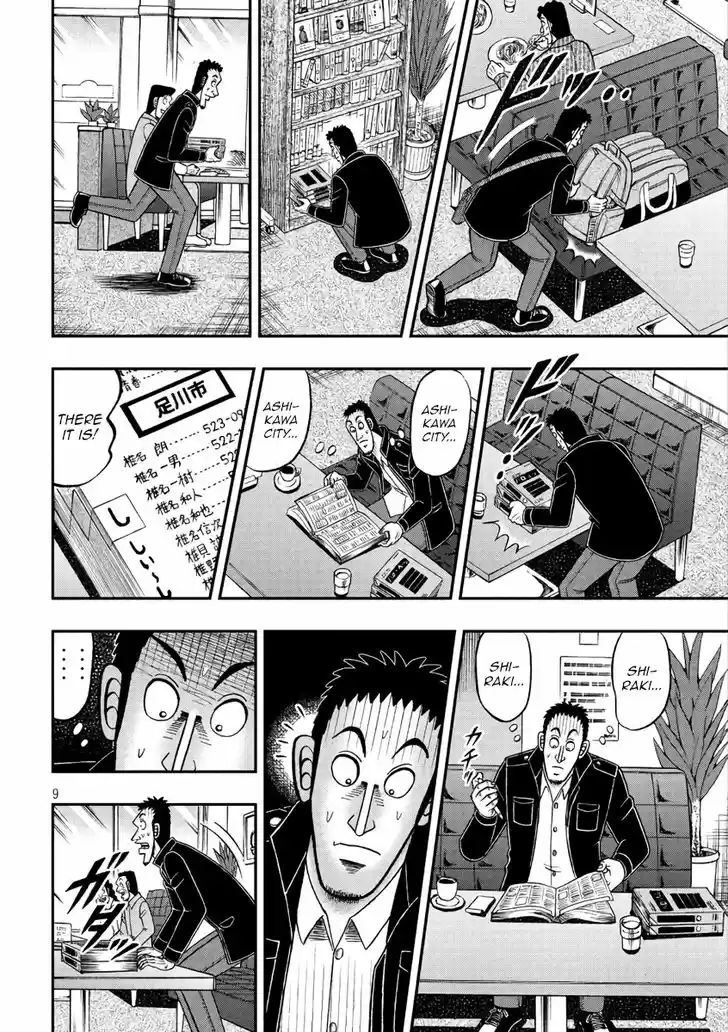 Tobaku Datenroku Kaiji - 24oku Dasshutsu Hen 284