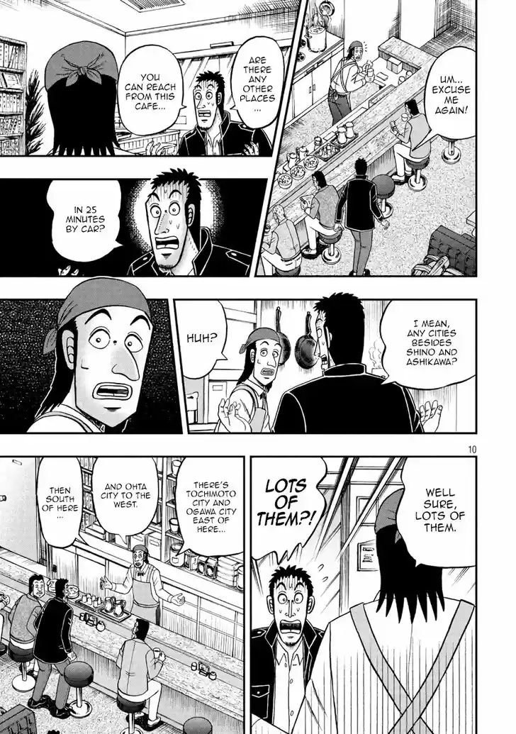 Tobaku Datenroku Kaiji - 24oku Dasshutsu Hen 284