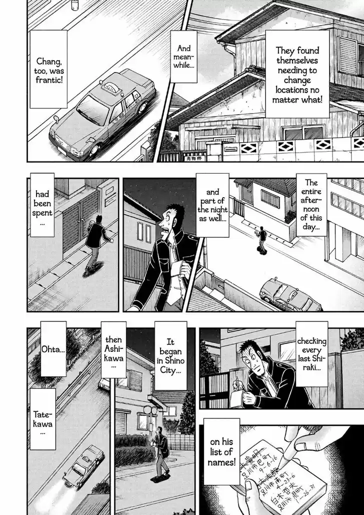 Tobaku Datenroku Kaiji - 24oku Dasshutsu Hen 285