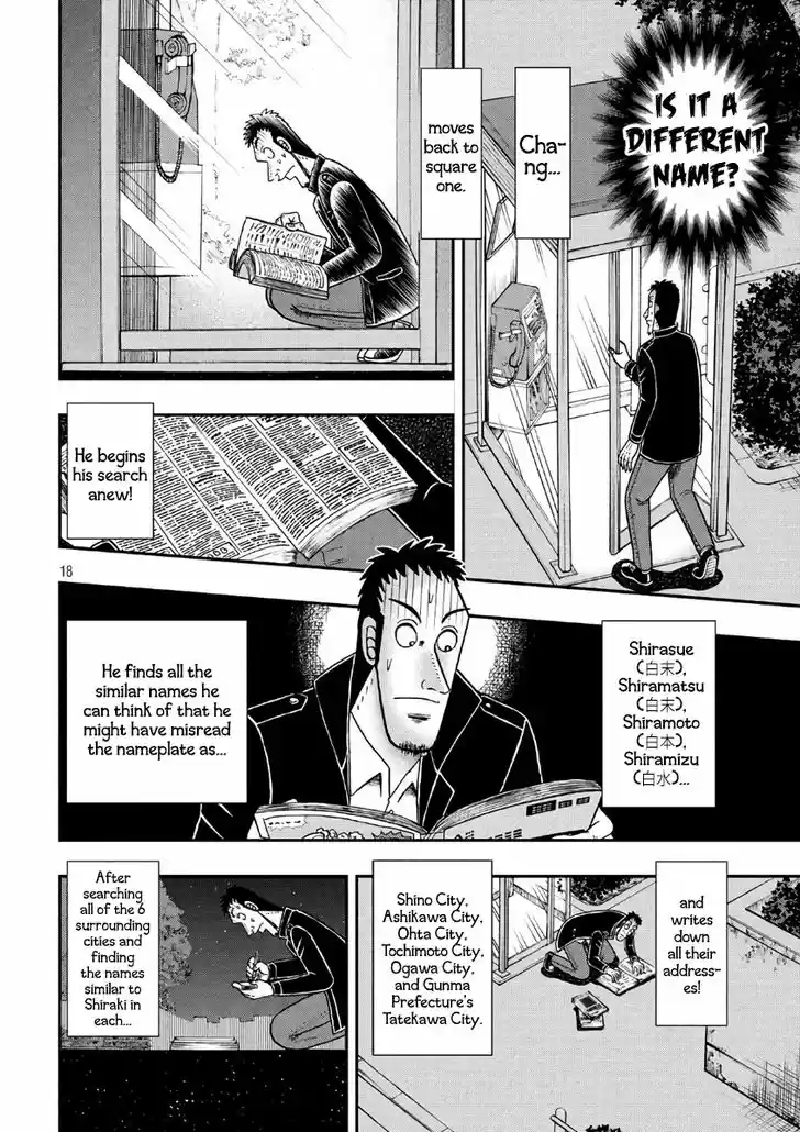 Tobaku Datenroku Kaiji - 24oku Dasshutsu Hen 285