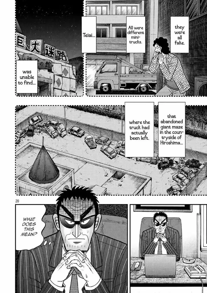 Tobaku Datenroku Kaiji - 24oku Dasshutsu Hen 289