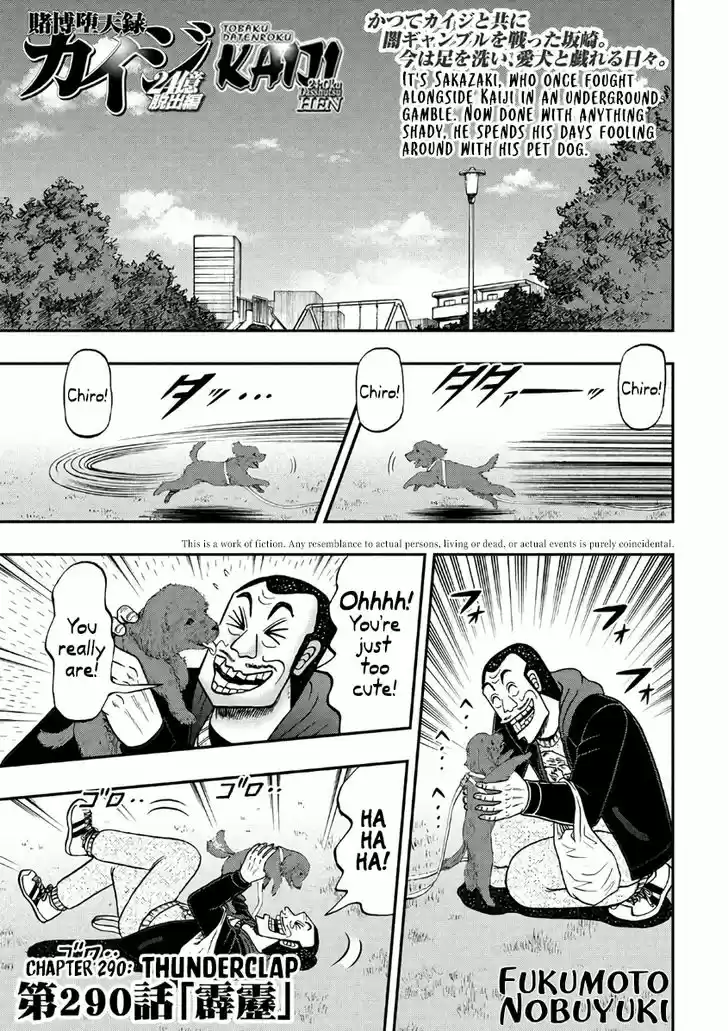 Tobaku Datenroku Kaiji - 24oku Dasshutsu Hen 290