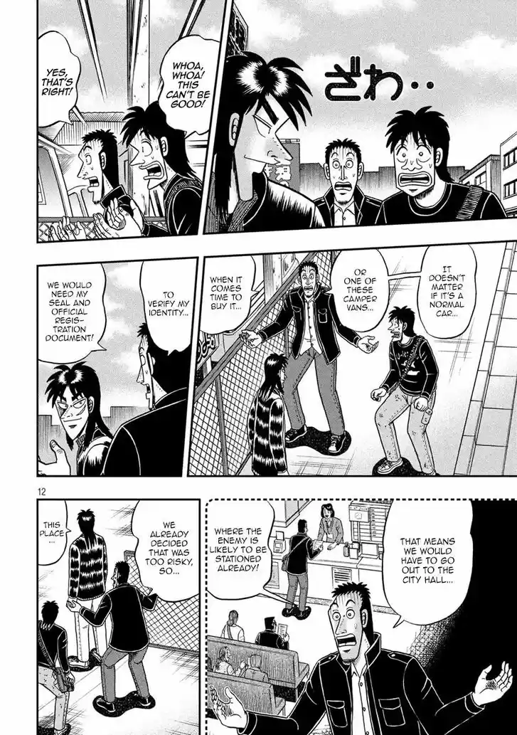 Tobaku Datenroku Kaiji - 24oku Dasshutsu Hen 292