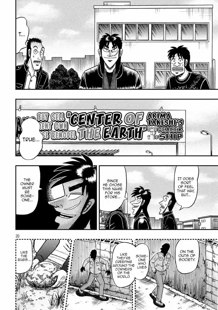 Tobaku Datenroku Kaiji - 24oku Dasshutsu Hen 292