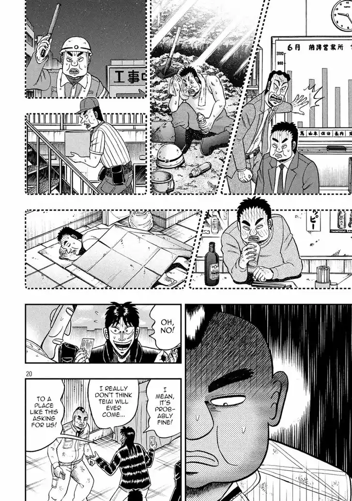 Tobaku Datenroku Kaiji - 24oku Dasshutsu Hen 293