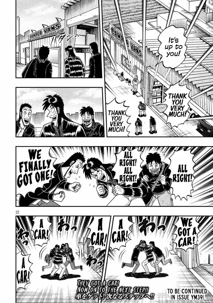 Tobaku Datenroku Kaiji - 24oku Dasshutsu Hen 294