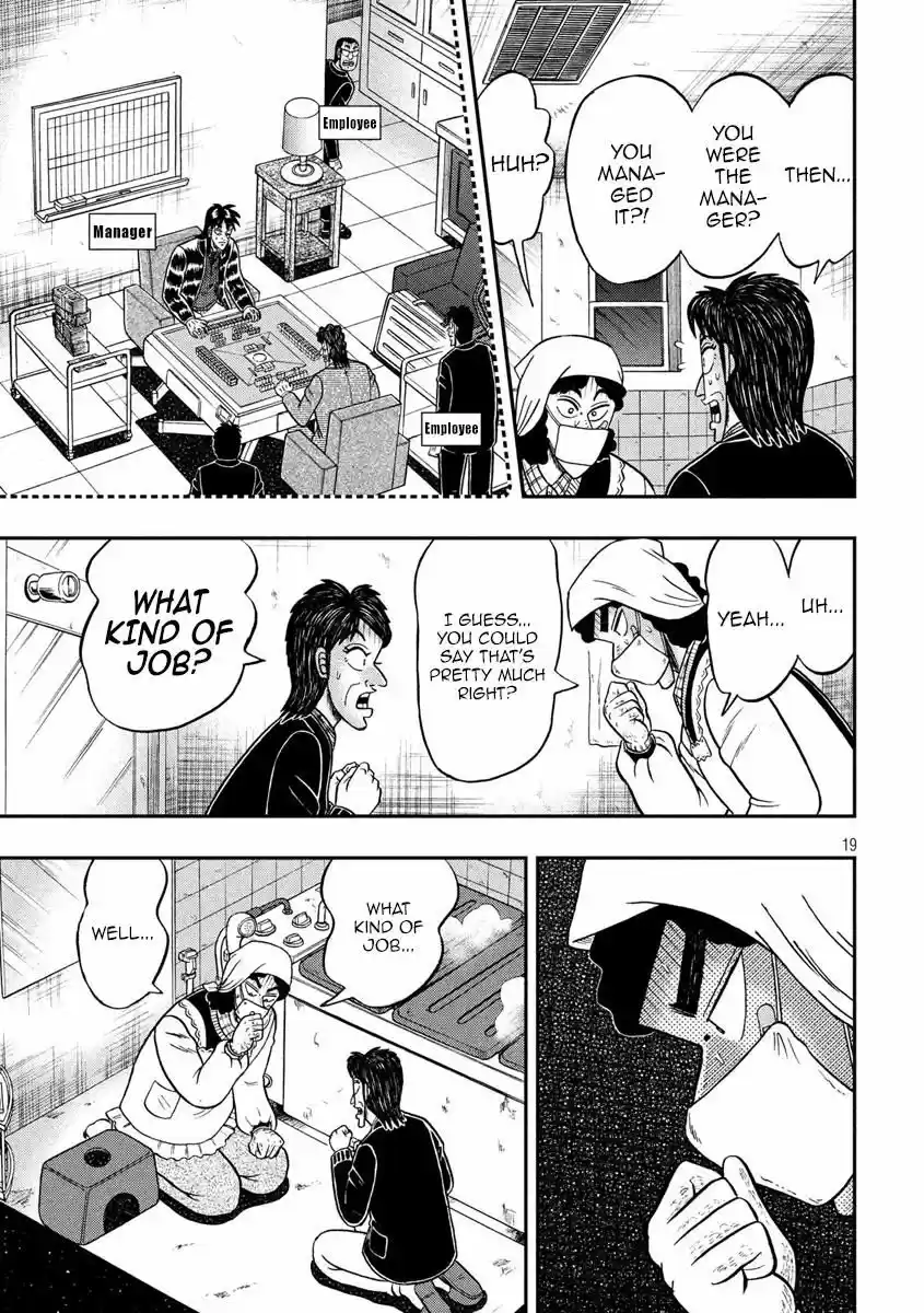 Tobaku Datenroku Kaiji - 24oku Dasshutsu Hen 300