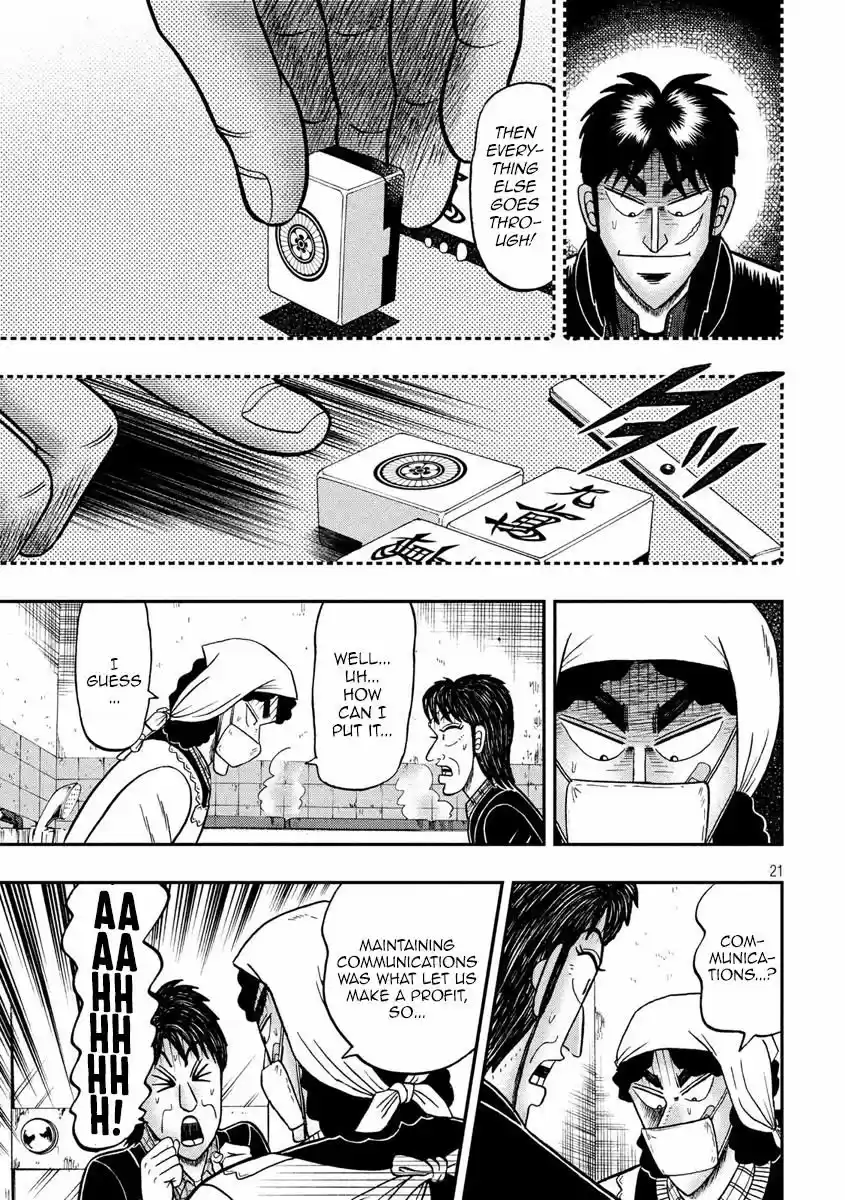 Tobaku Datenroku Kaiji - 24oku Dasshutsu Hen 300