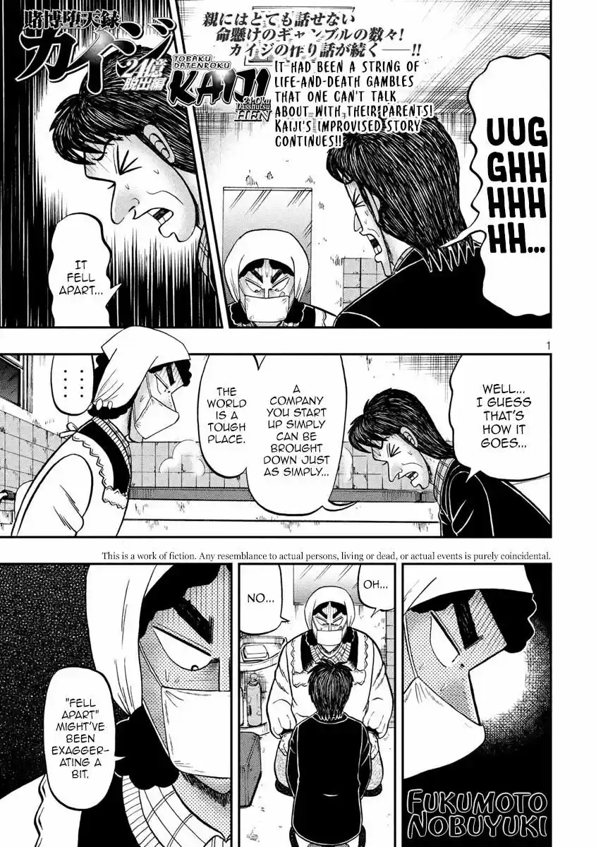 Tobaku Datenroku Kaiji - 24oku Dasshutsu Hen 301