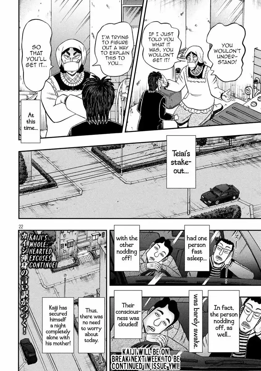 Tobaku Datenroku Kaiji - 24oku Dasshutsu Hen 301