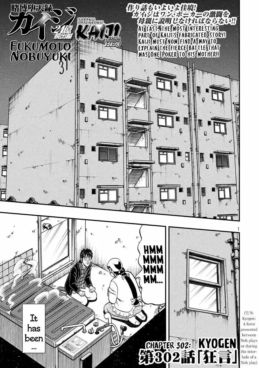 Tobaku Datenroku Kaiji - 24oku Dasshutsu Hen 302