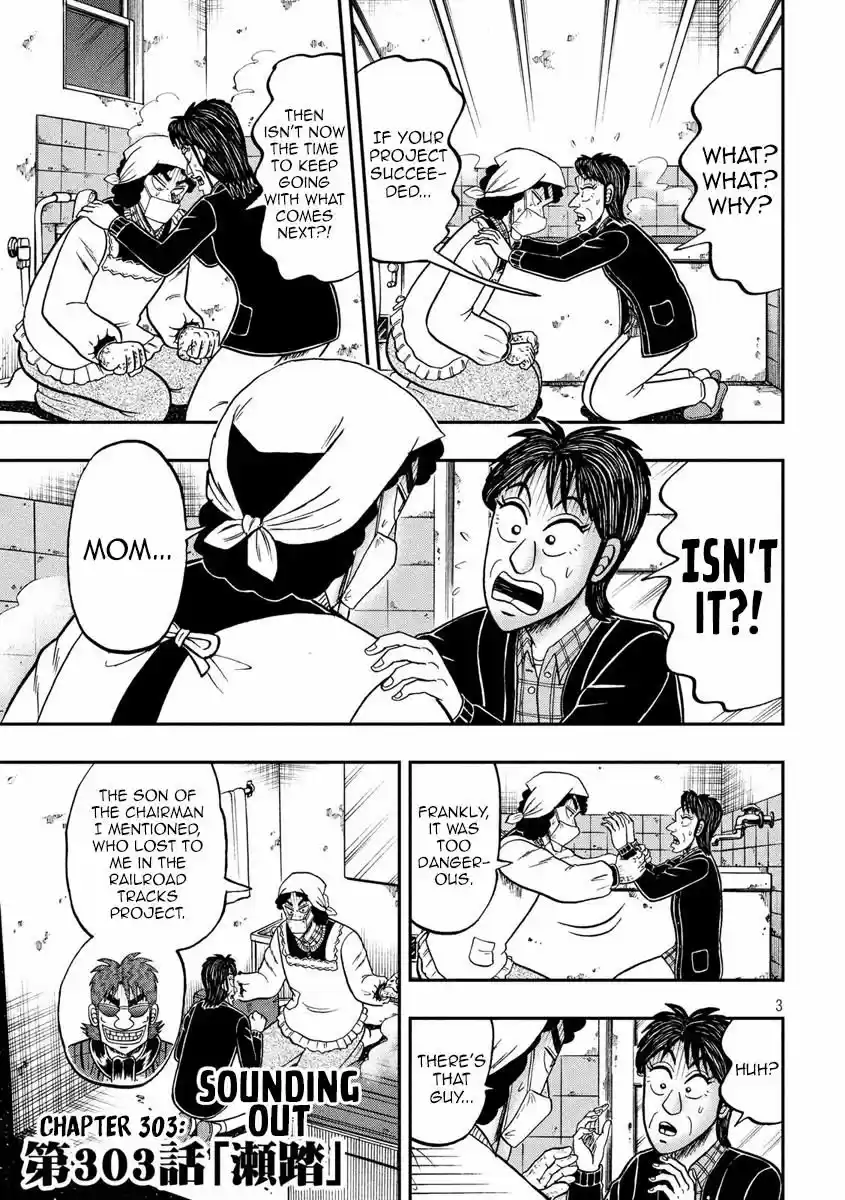 Tobaku Datenroku Kaiji - 24oku Dasshutsu Hen 303