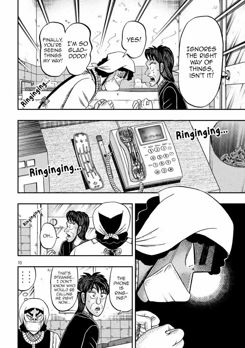 Tobaku Datenroku Kaiji - 24oku Dasshutsu Hen 303