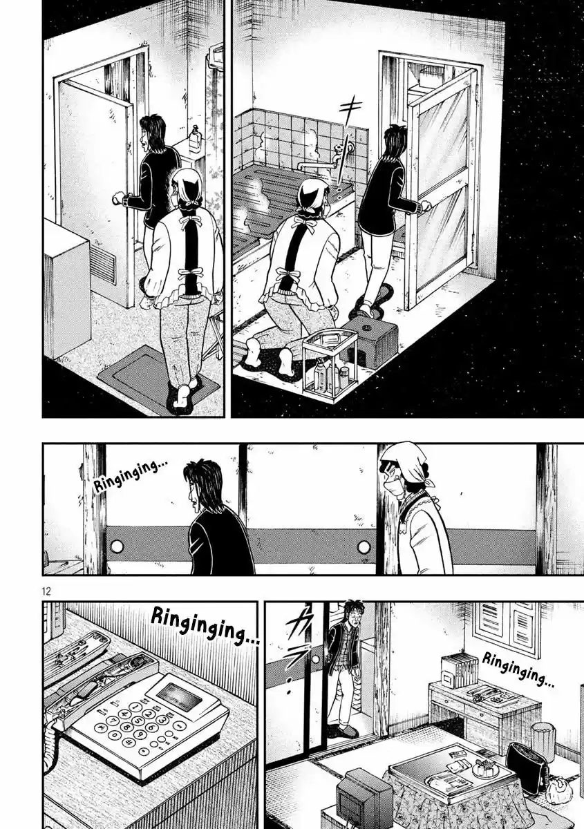 Tobaku Datenroku Kaiji - 24oku Dasshutsu Hen 303