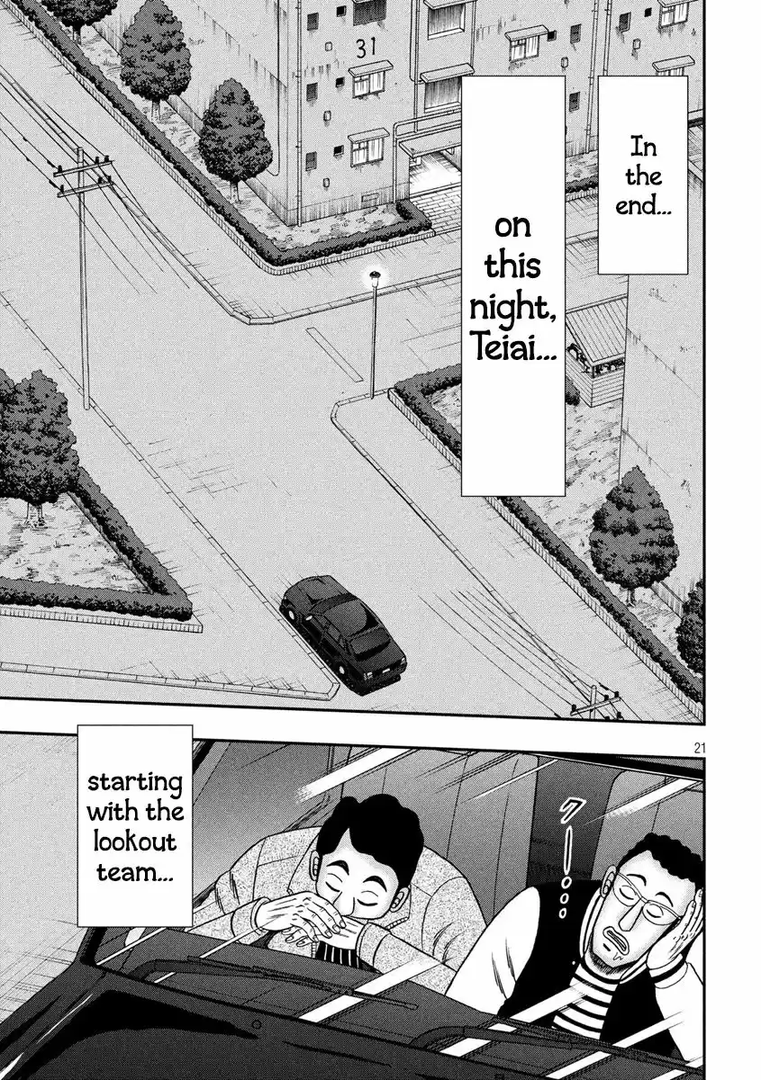 Tobaku Datenroku Kaiji - 24oku Dasshutsu Hen 304