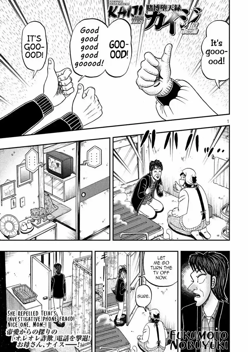 Tobaku Datenroku Kaiji - 24oku Dasshutsu Hen 305