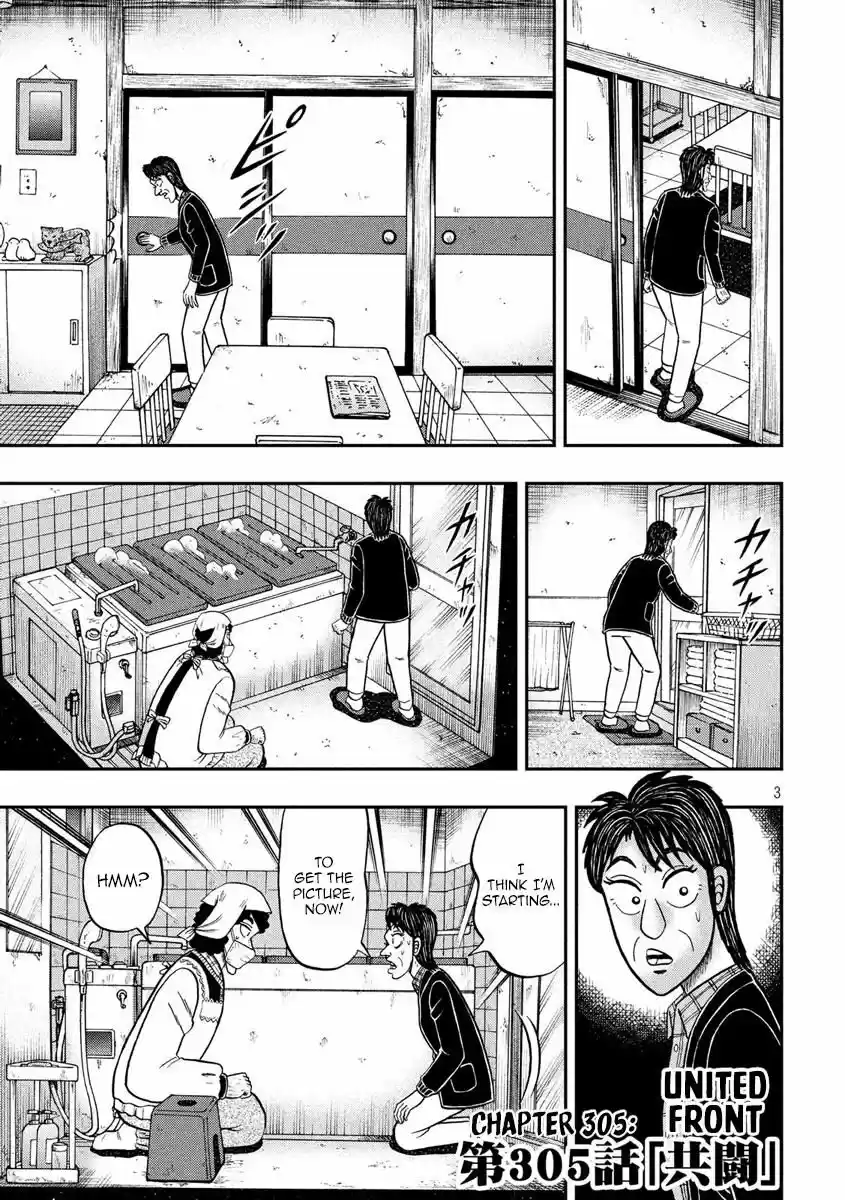 Tobaku Datenroku Kaiji - 24oku Dasshutsu Hen 305