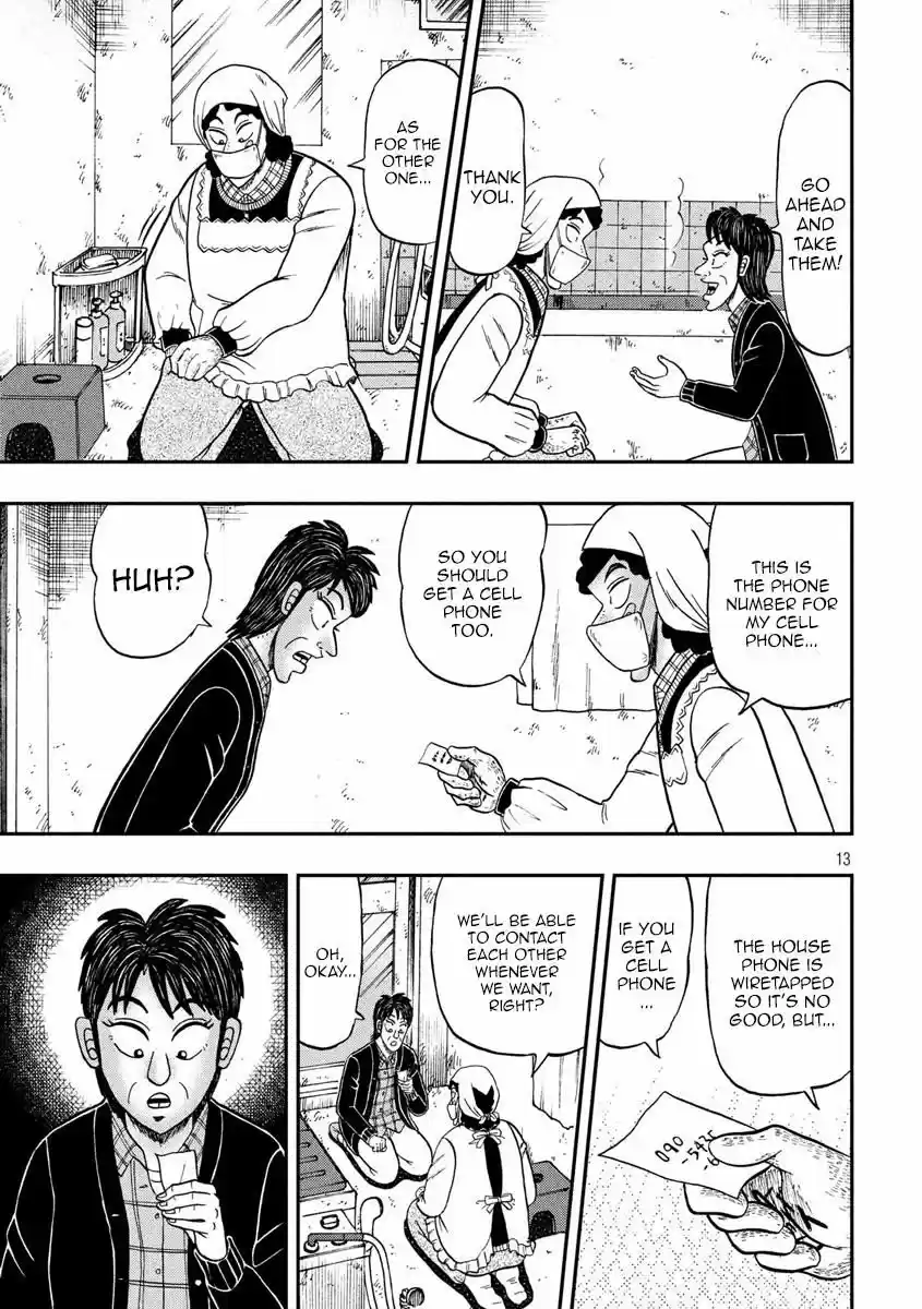 Tobaku Datenroku Kaiji - 24oku Dasshutsu Hen 305