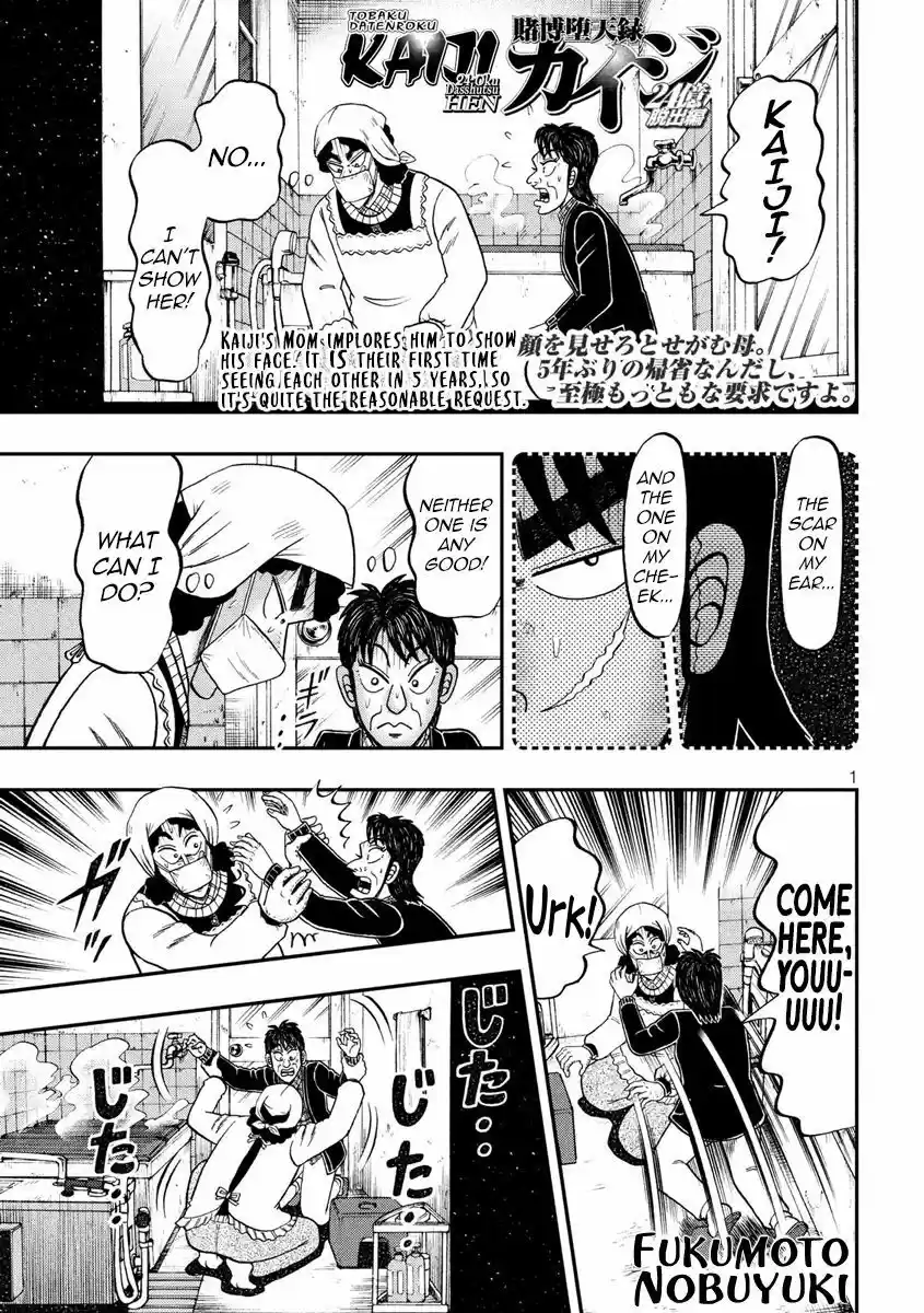 Tobaku Datenroku Kaiji - 24oku Dasshutsu Hen 306