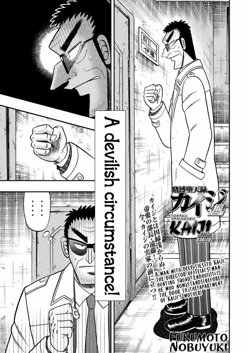 Tobaku Datenroku Kaiji - 24oku Dasshutsu Hen 307