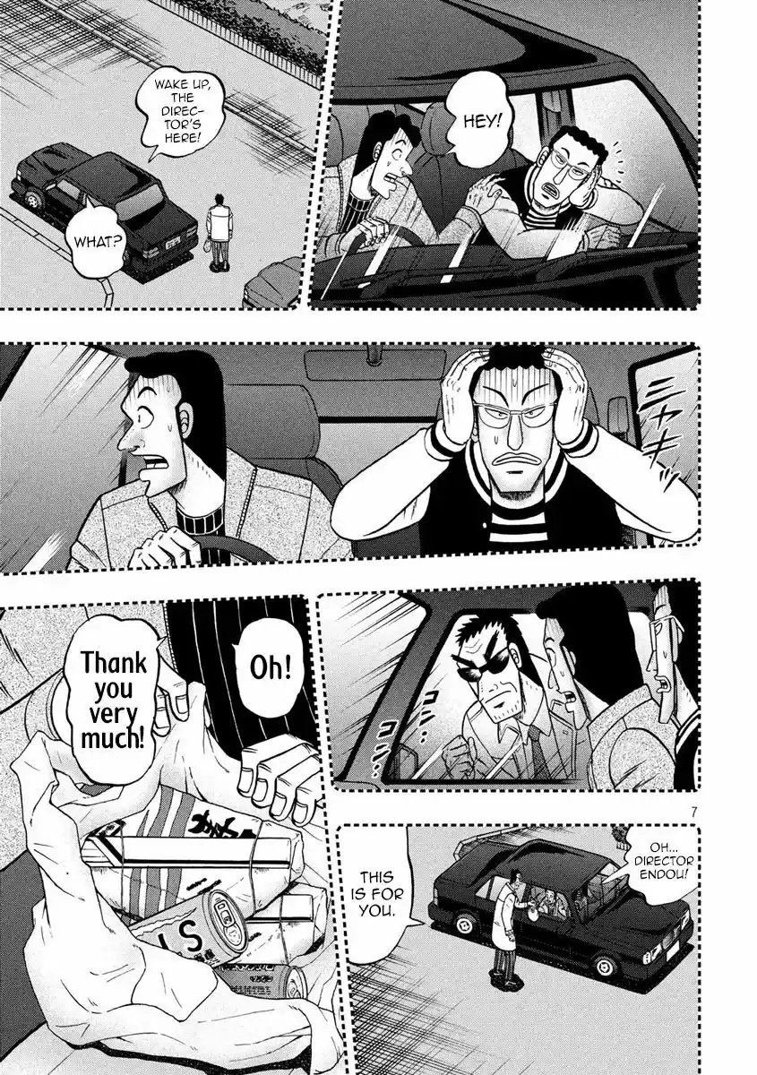 Tobaku Datenroku Kaiji - 24oku Dasshutsu Hen 307