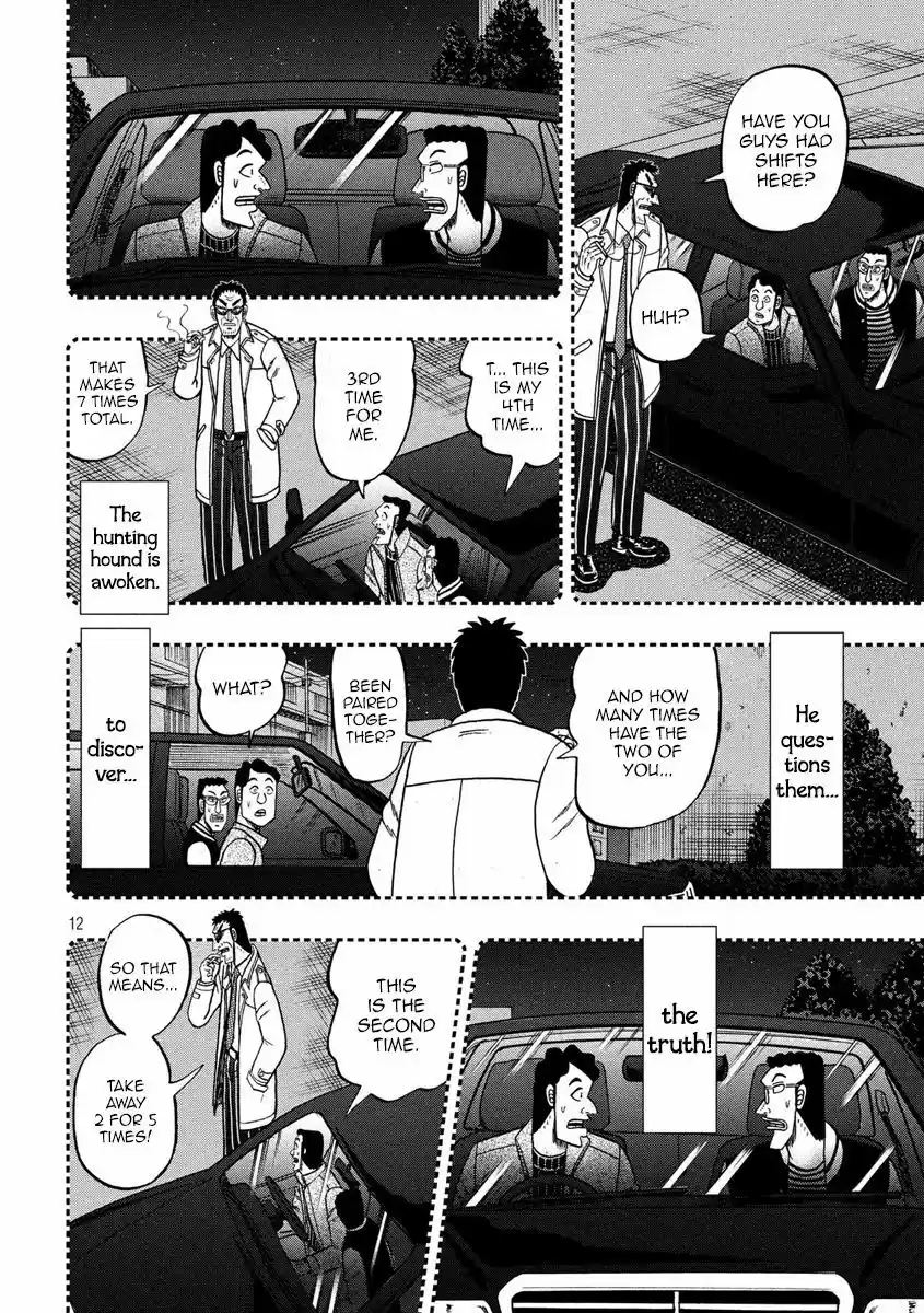 Tobaku Datenroku Kaiji - 24oku Dasshutsu Hen 307