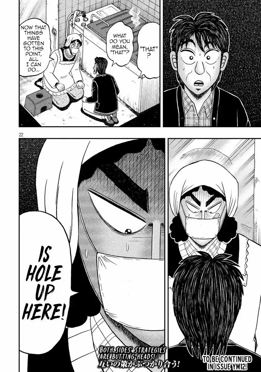 Tobaku Datenroku Kaiji - 24oku Dasshutsu Hen 308