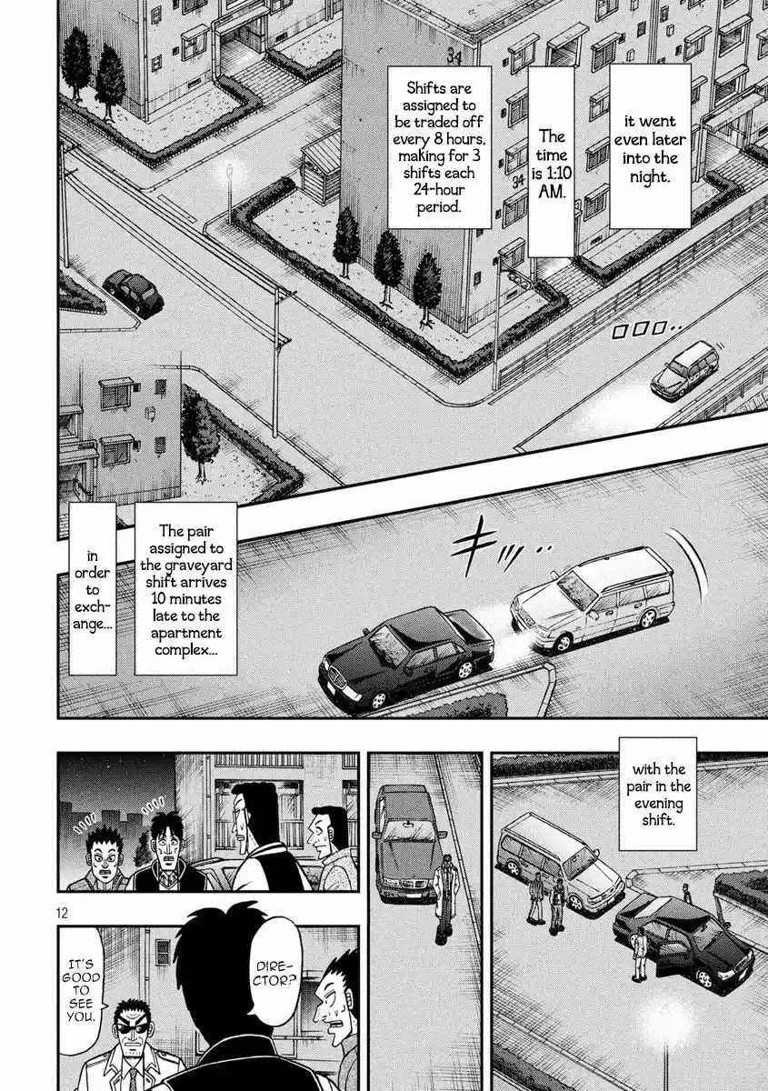 Tobaku Datenroku Kaiji - 24oku Dasshutsu Hen 309