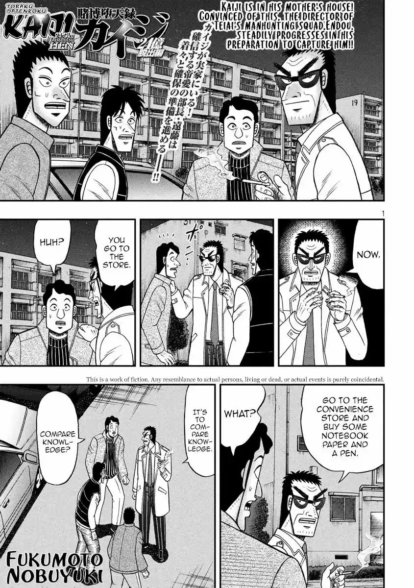 Tobaku Datenroku Kaiji - 24oku Dasshutsu Hen 310