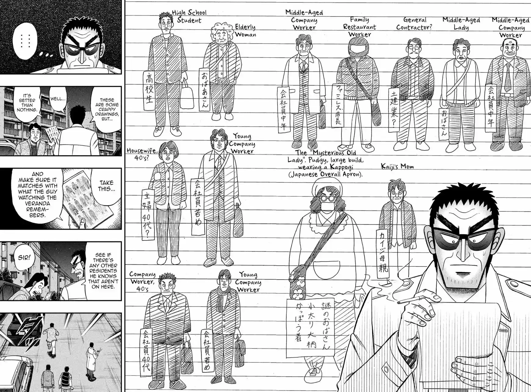 Tobaku Datenroku Kaiji - 24oku Dasshutsu Hen 310