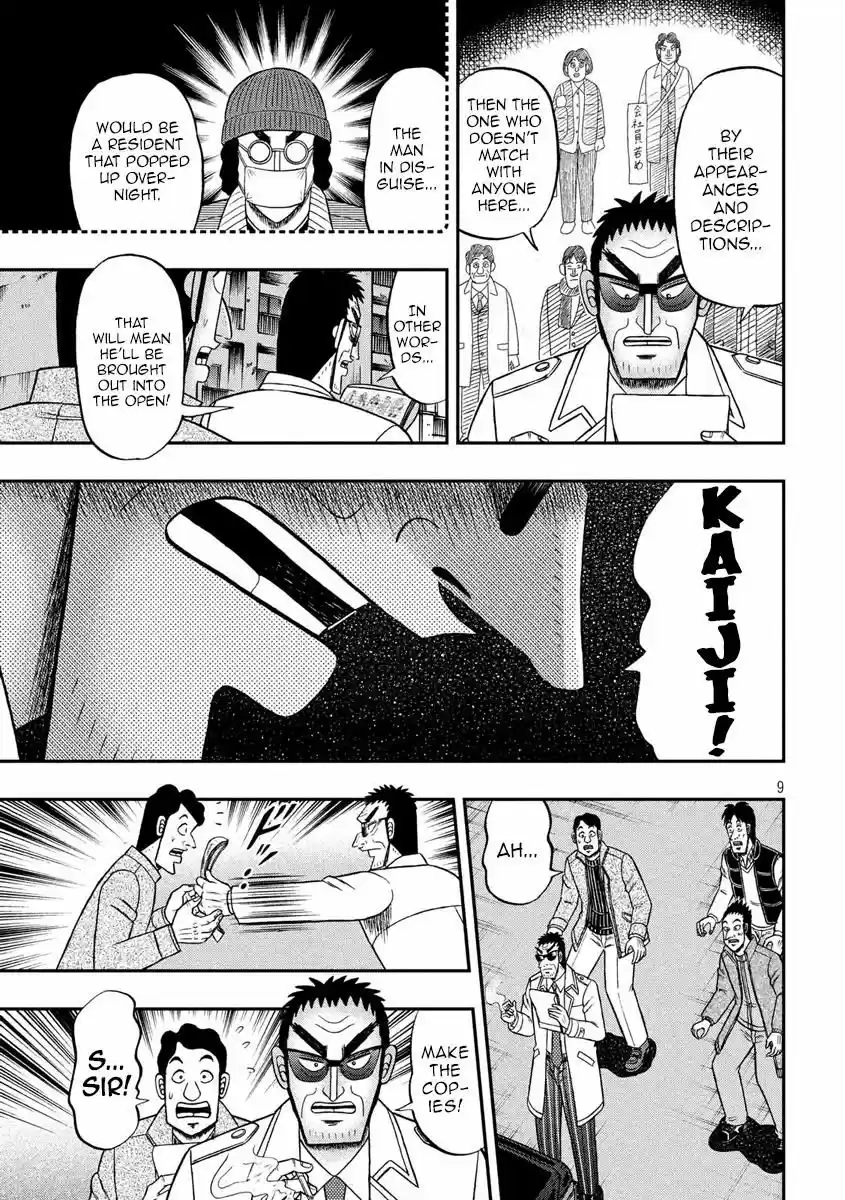 Tobaku Datenroku Kaiji - 24oku Dasshutsu Hen 310
