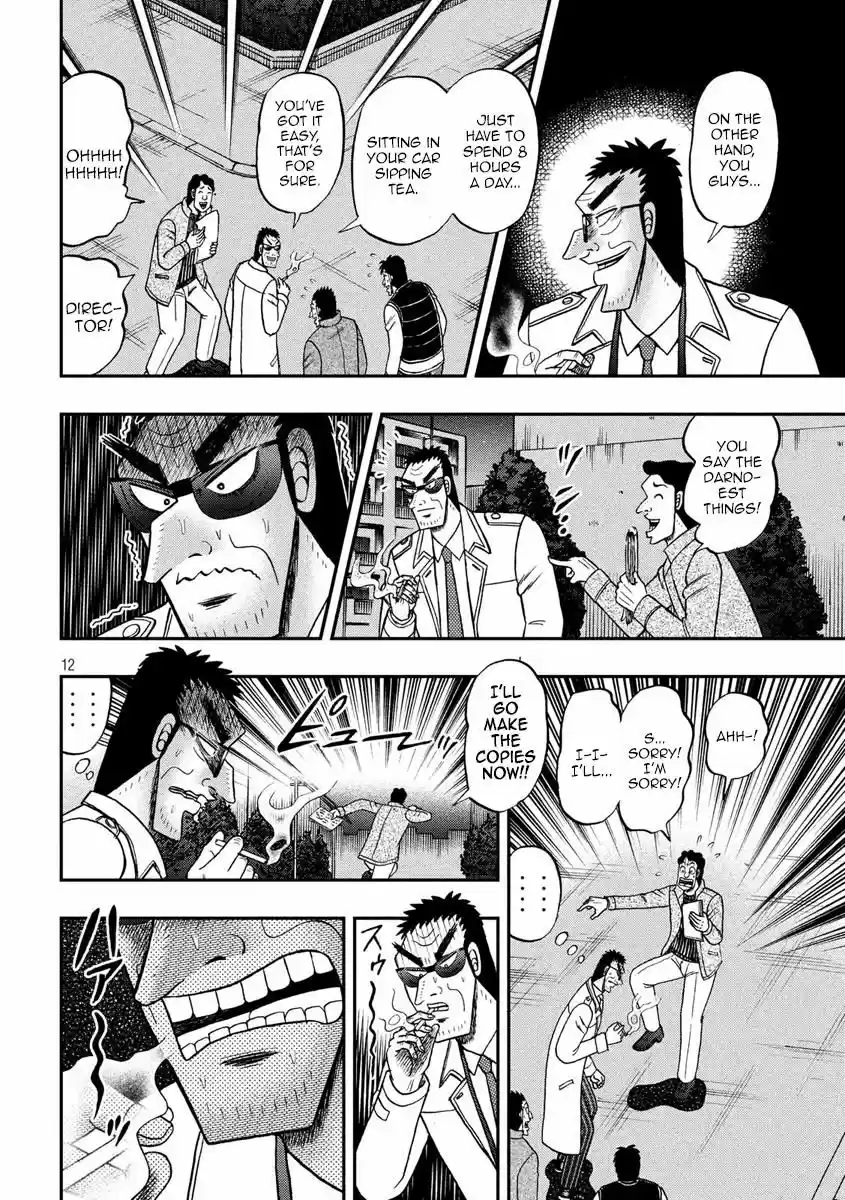 Tobaku Datenroku Kaiji - 24oku Dasshutsu Hen 310