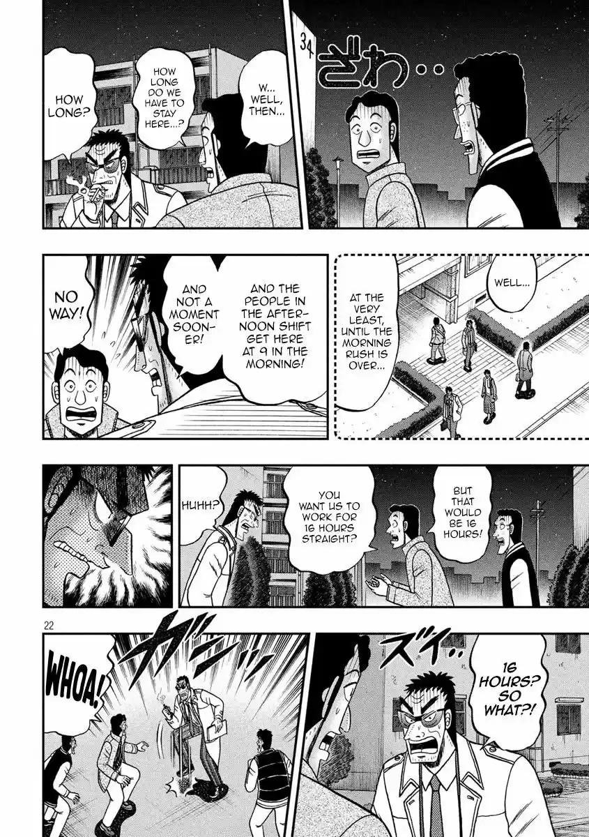 Tobaku Datenroku Kaiji - 24oku Dasshutsu Hen 310