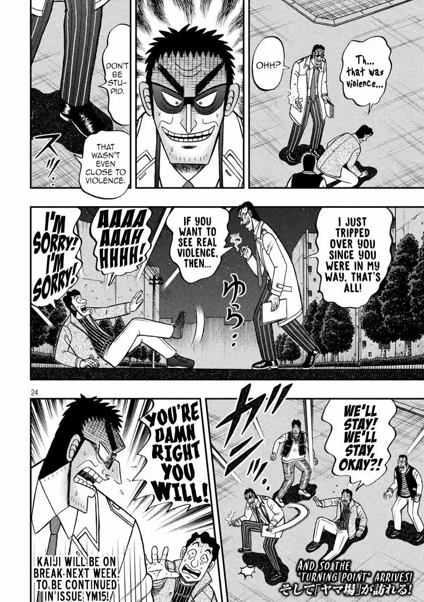 Tobaku Datenroku Kaiji - 24oku Dasshutsu Hen 310