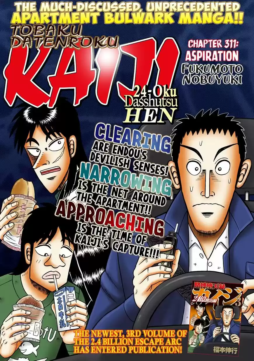 Tobaku Datenroku Kaiji - 24oku Dasshutsu Hen 311