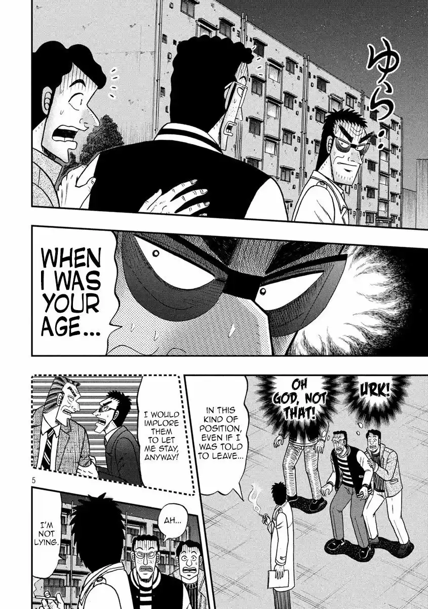 Tobaku Datenroku Kaiji - 24oku Dasshutsu Hen 311