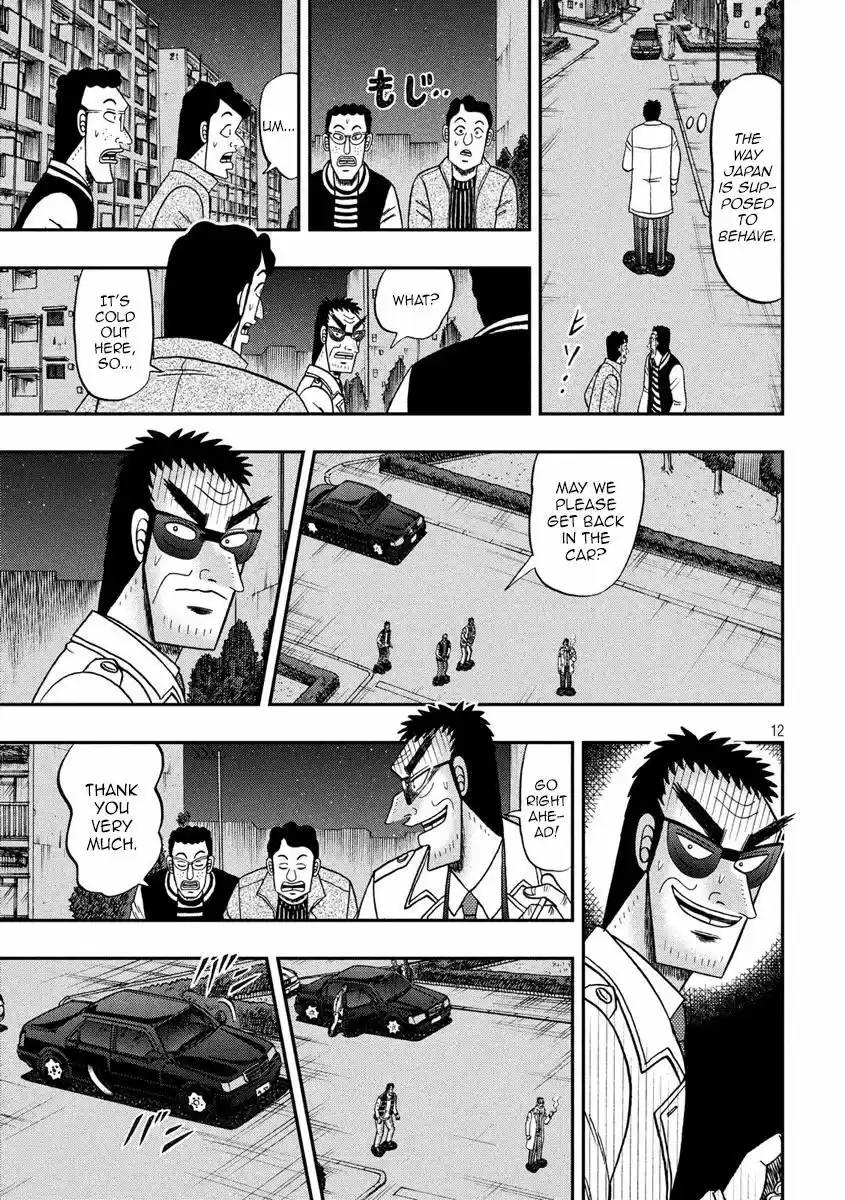 Tobaku Datenroku Kaiji - 24oku Dasshutsu Hen 311