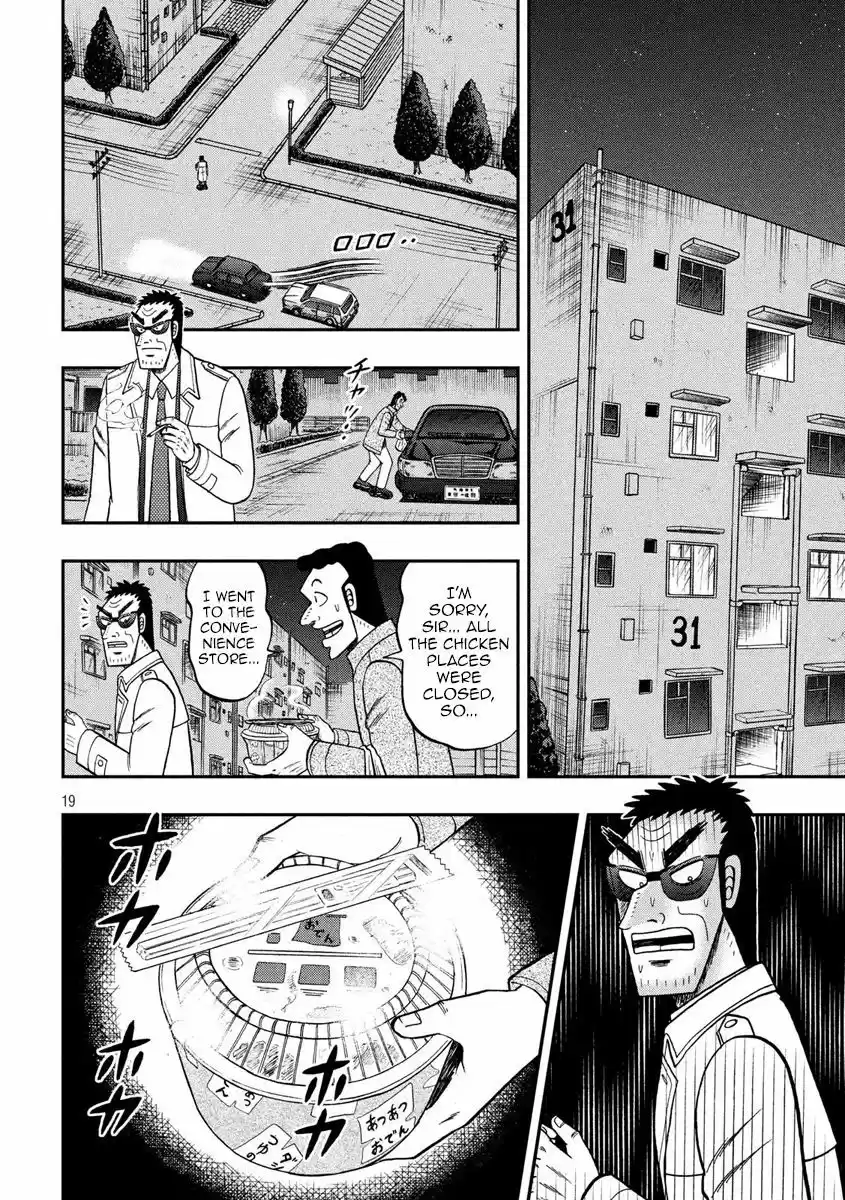 Tobaku Datenroku Kaiji - 24oku Dasshutsu Hen 311
